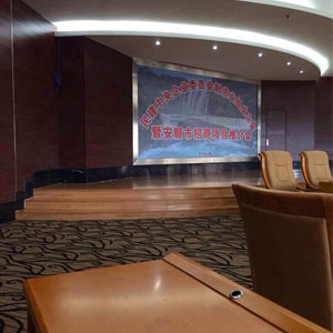 贵州安顺市招商项目一拖四会议工程案例